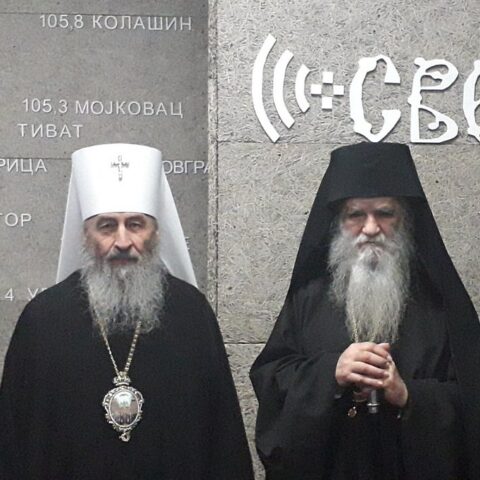 Прес