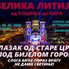 Ulcilj Bar litija