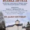 Litija Zupa