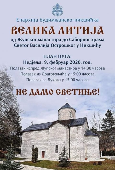 Litija Zupa