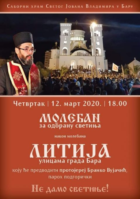 Bar Litija