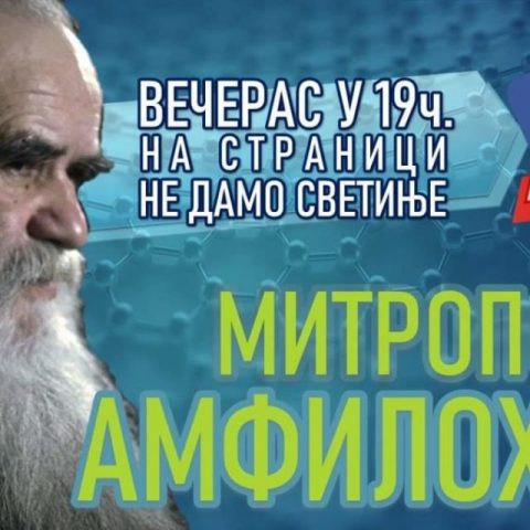 Mitropolit Najava Radio