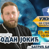 Otac Slobodan najava