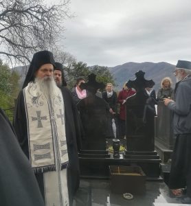 Помен Савина