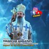 Vl Teodosije Najava