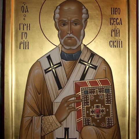СВЕТИ ГРИГОРИЈЕ НЕОКЕСАРИЈСКИ ЧУДОТВОРАЦ