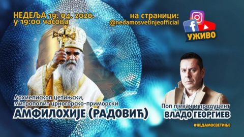Viber Image 2020 04 19 17 27 05