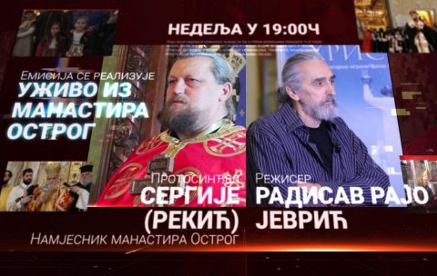 Интернет литија