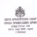 Одлука Сабора 1
