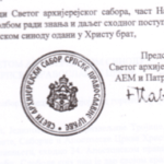 Одлука Сабора 3