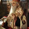 Pravoslavni misionar