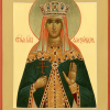 Sveta mučenica carica Aleksandra