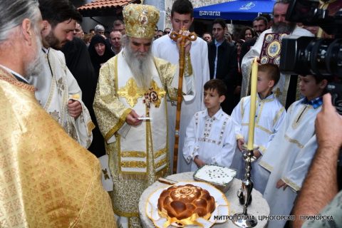 Ћелија Пиперска