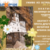 Zru Akatis Ostrog
