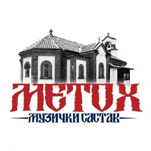 лого Метох