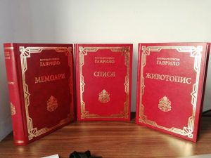 Мемоари, Списи и Животопис Патријарха Гаврила
