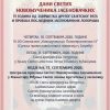 Novomucenici Jasenovacki