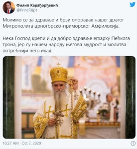 Принц Филип Карађорђевић твит