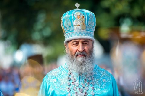 Саучешће митрополита кијевског и све Украјине Онуфрија