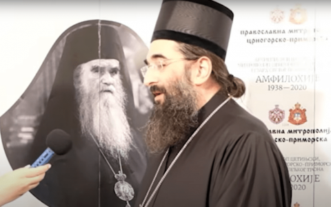 Владика нишки Арсеније