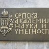 Srpska Akademija Nauke I Umetnosti