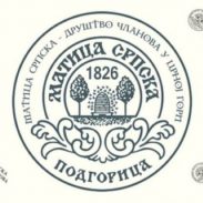 Matica Srpska