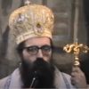 Vladika Irinej Na Ustolicenju Youtube Prentscreen