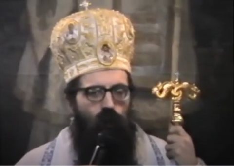 Тридесетогодишњица устоличења Његовог Преосвештенства Епископа бачког господина др Иринеја Vladika Irinej Na Ustolicenju Youtube Prentscreen