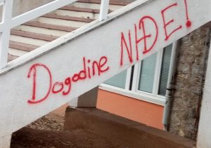 графит