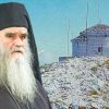 Mitropolit Amfilohije Kapela Na Lovcenu