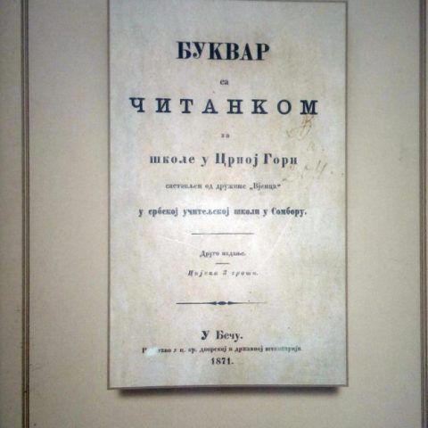 Bukvar naslovna