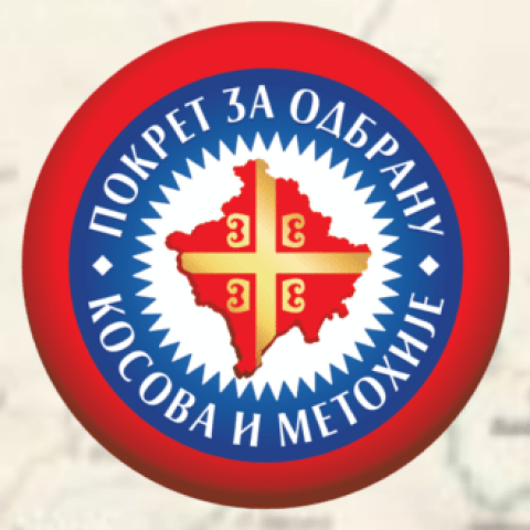 Покрет за одбрану КиМ