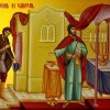 Митар и фарисеј
