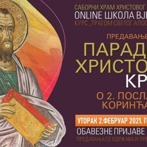Paradoks Hristovog Krsta