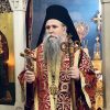 Feb 2021 Arhijerejska Liturgija Na Apostola Timoteja U Djurdjevim Stupovima
