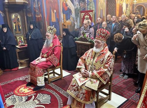 Епископ Фотије: Носимо једни друге пред ноге Христове Епископ Фотије
