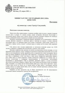 Dopis Ministru Sekulovicu