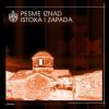 Iznad istoka i zapada