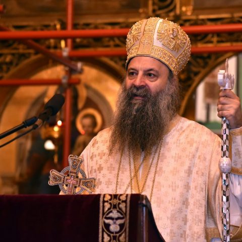Патријарх Порфирије