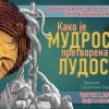 Razgovor o poukama krstopoklone nedjelje