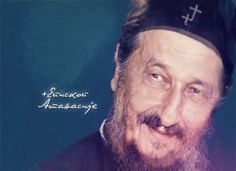 сјећање на Епископа Атанасија