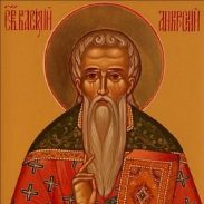Sveti Mucenik Vasilije Ankirski