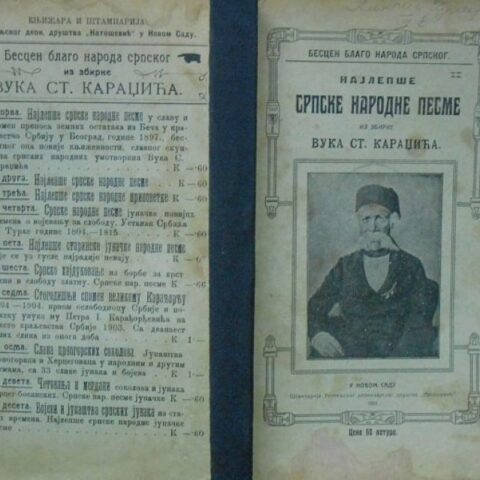 Srpske Narodne Pesme