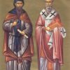 Sv Cirilo I Metodije