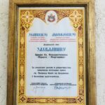 Пардус 1
