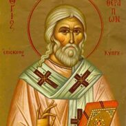 Свештеномученик Терапонт, епископ сардијски