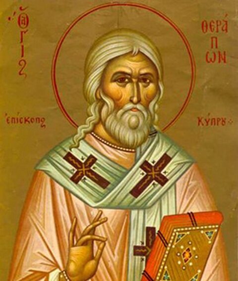 Sveštenomučenik Terapont, episkop sardijski