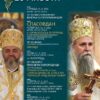 plakat h. novi 1