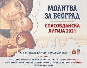 Spasovdan 2021 Final