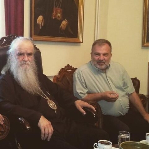 Академик Алексиос Панагопулос насловна